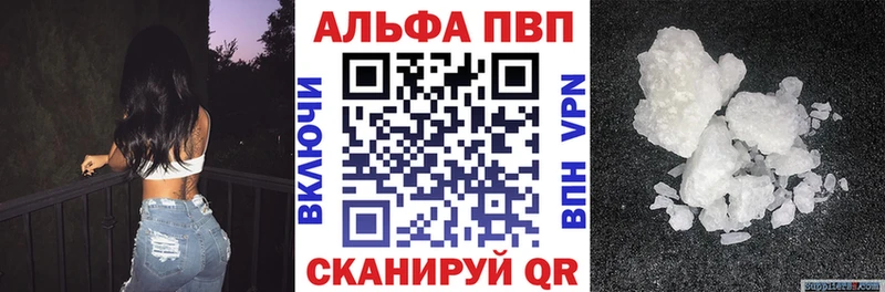 mega маркетплейс  Нефтекумск  Альфа ПВП СК КРИС 