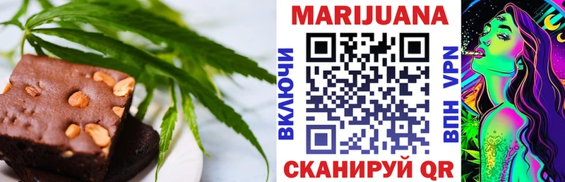 Еда ТГК конопля Нефтекумск