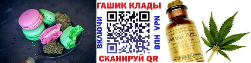 Печенье с ТГК марихуана  omg ONION  Нефтекумск 