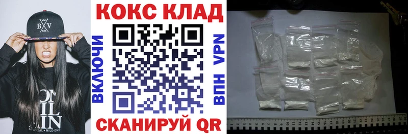 дарнет шоп  Нефтекумск  omg маркетплейс  Кокаин VHQ 