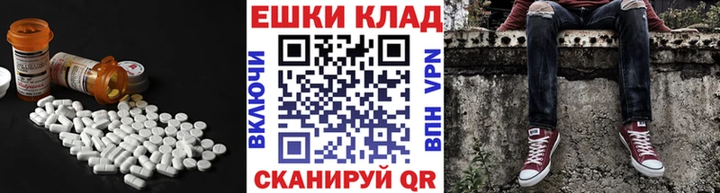 Экстази VHQ сколько стоит Нефтекумск