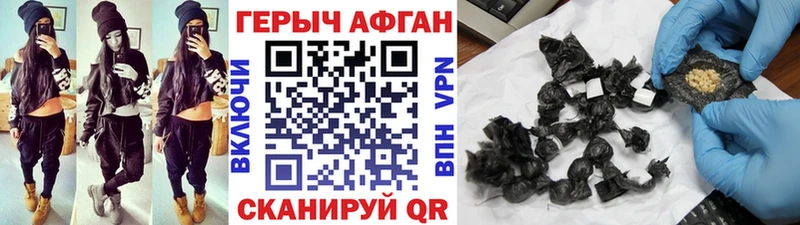 Героин VHQ  Нефтекумск 