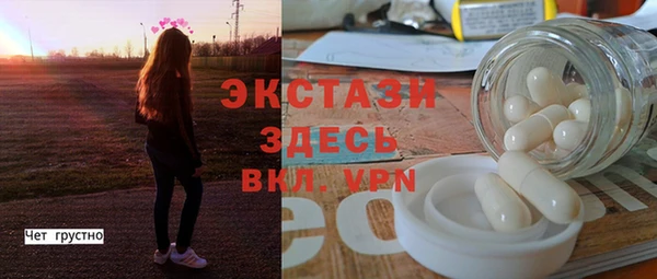 кристаллы Арсеньев