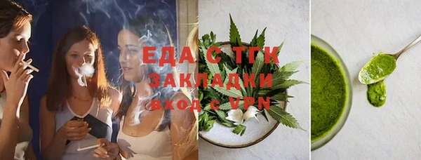 кристаллы Арсеньев