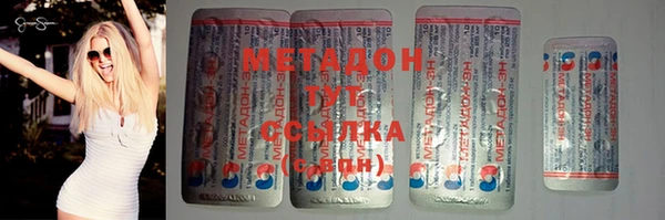каннабис Армянск