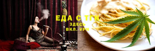 каннабис Армянск