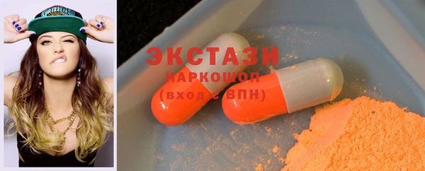 кристаллы Арсеньев