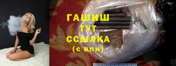 кристаллы Арсеньев