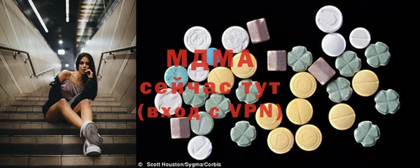 ECSTASY Аркадак