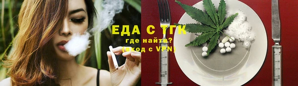 ECSTASY Аркадак