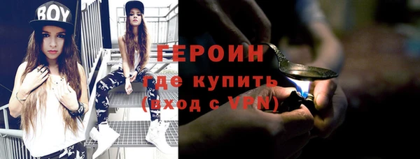 кристаллы Арсеньев