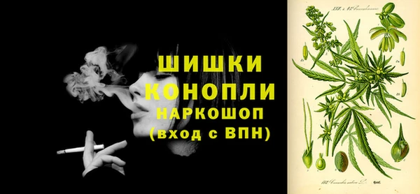 кристаллы Арсеньев
