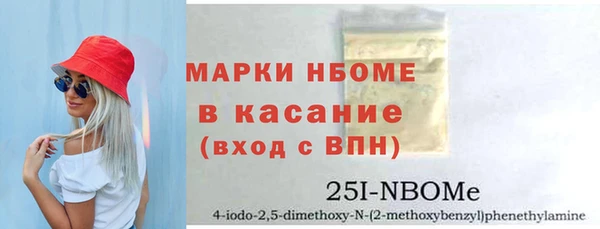 ECSTASY Аркадак
