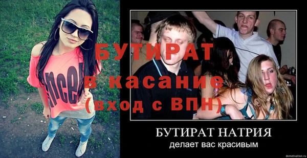 ECSTASY Аркадак
