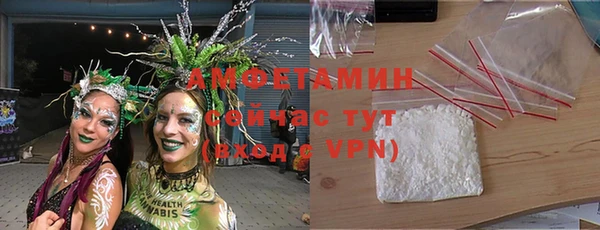 кристаллы Арсеньев