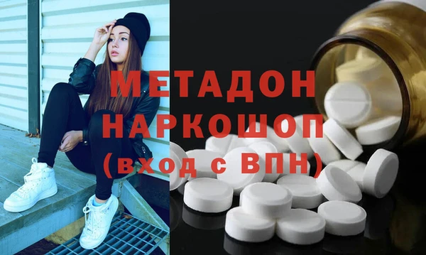 кристаллы Арсеньев