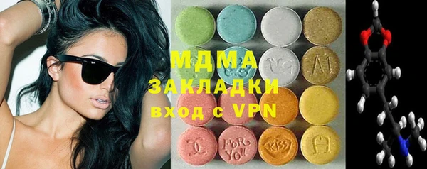 кристаллы Арсеньев