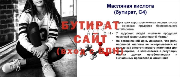 ECSTASY Аркадак