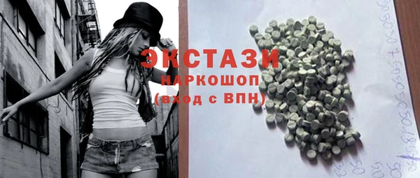 ECSTASY Аркадак