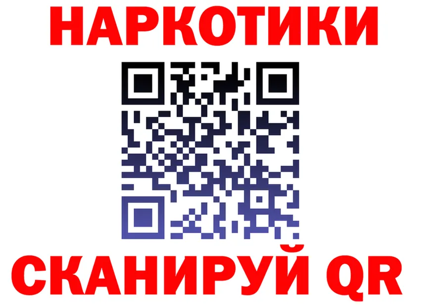 БУТИРАТ оксибутират вход площадка MEGA Нефтекумск