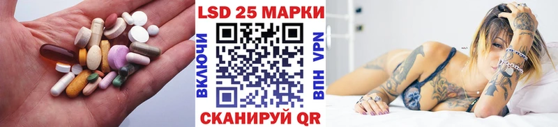 LSD-25 экстази кислота  купить  сайты  Нефтекумск 