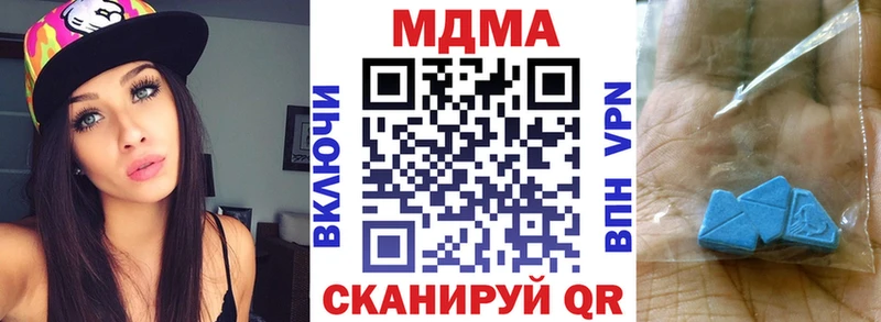 KRAKEN зеркало где можно купить Нефтекумск MDMA Molly