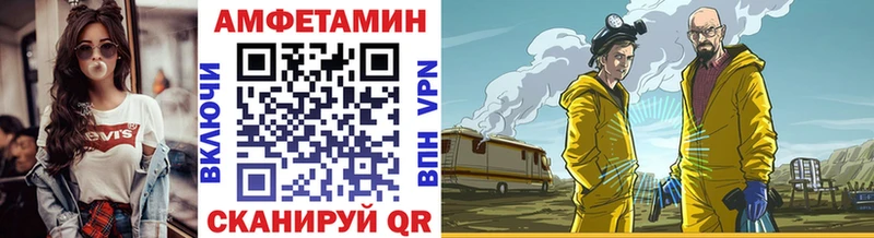 Первитин пудра Нефтекумск