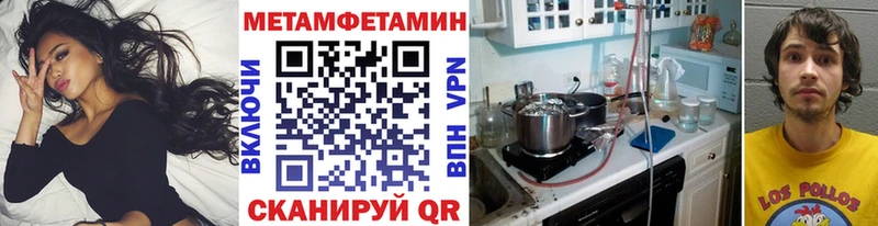 МЕТАМФЕТАМИН витя  Нефтекумск 