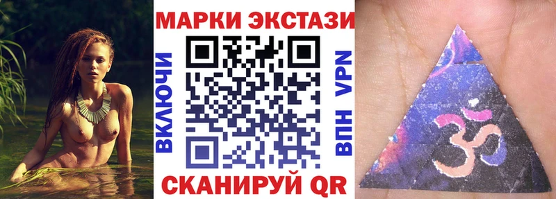 Марки N-bome 1500мкг  маркетплейс какой сайт  Нефтекумск 